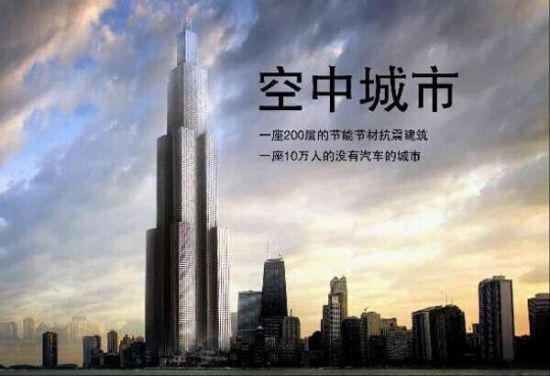 歐復泡沫混凝土技術對于新型綠色建材為綠色建筑發(fā)展提供有力支持